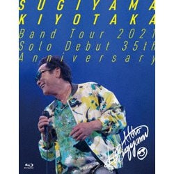 杉山清貴／SUGIYAMA KIYOTAKA Band Tour 2021 Solo Debut 35th Anniversary [Blu-ray Disc]