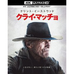 クライ・マッチョ [UltraHD Blu-ray]