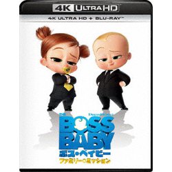 ボス・ベイビー ファミリー・ミッション [UltraHD Blu-ray]