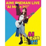 愛美 ONEMAN LIVE "AI Mean It!!"