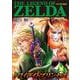 ゼルダの伝説 トワイライトプリンセス<１１>(てんとう虫コミックス（少年）) [コミック]