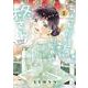 ちょっとだけ抜けちゃう柊さん<２>(サンデーうぇぶりコミックス) [コミック]