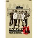 ザ・チャイチーズ／噂のザ・チャイチーズ 日本の名曲演ってます [DVD]