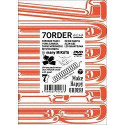 7ORDERのミカタ [DVD]