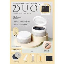 ヨドバシ.com - DUO SPECIAL SKIN CARE BOOK [ムックその他] 通販