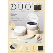 DUO SPECIAL SKIN CARE BOOK [ムックその他]