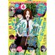 月刊 少年マガジン 2022年 04月号 [雑誌]