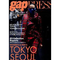 gap PRESS vol.167 TOKYO/SEOUL<167> [単行本]