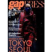 gap PRESS vol.167 TOKYO/SEOUL<167> [単行本]