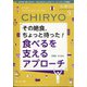 治療 2022年 03月号 [雑誌]