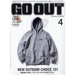 OUTDOOR STYLE GO OUT (アウトドア・スタイル ゴーアウト) 2022年 04月号 [雑誌]