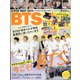 K-POP BEST IDOL(K-POP ベストアイドル) 2022年 04月号 [雑誌]
