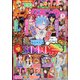 漫画パチンカー 2022年 04月号 [雑誌]