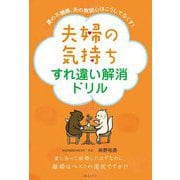 ヨドバシ.com - みらいパブリッシング 通販【全品無料配達】