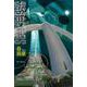 法治の獣(ハヤカワ文庫JA) [文庫]