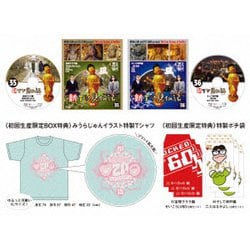 TV見仏記20周年記念 みうらじゅんイラスト特製Tシャツ&Blu-ray2巻パック [Blu-ray Disc]