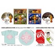 TV見仏記20周年記念 みうらじゅんイラスト特製Tシャツ&Blu-ray2巻パック