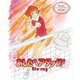 あしたへアタック! [Blu-ray Disc]