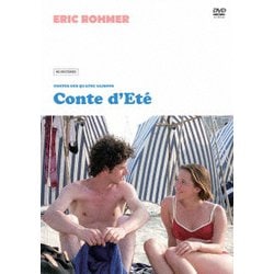 夏物語 [DVD]