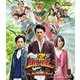騎士竜戦隊リュウソウジャー THE LEGACY OF The Master's Soul [Blu-ray Disc]