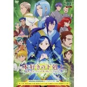 本好きの下剋上 司書になるためには手段を選んでいられません Vol.10