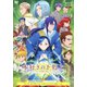 本好きの下剋上 司書になるためには手段を選んでいられません Vol.11 [DVD]