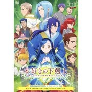 本好きの下剋上 司書になるためには手段を選んでいられません Vol.11