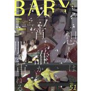 BABY 51（POE BACKS） [コミック]