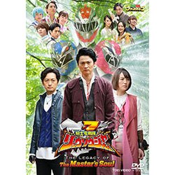騎士竜戦隊リュウソウジャー THE LEGACY OF The Master's Soul [DVD]