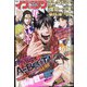 イブニング 2022年 3/22号 [雑誌]