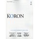 KEiSAtsu KORon （警察公論） 2022年 04月号 [雑誌]