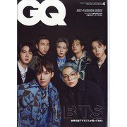 GQ JAPAN（ジーキュージャパン） 2022年 04月号 [雑誌]