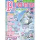 Piano （ピアノ） 2022年 04月号 [雑誌]
