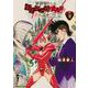 異世界行っても少年マンガの主人公は1ミリもブレない！！！ （2）（角川コミックス・エース） [コミック]