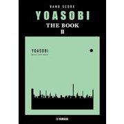バンドスコア　YOASOBI 『THE BOOK 2』 [単行本]