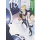 償い魔法少女カレンザ<2>（ゲッサン少年サンデーコミックス） [コミック]