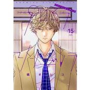 プロミス・シンデレラ<１５>(裏少年サンデーコミックス) [コミック]