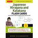 Japanese Hiragana and Katakana Flash Cards Kit 第2版 [単行本]