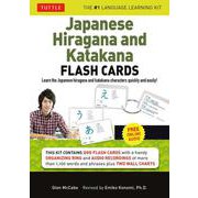 Japanese Hiragana and Katakana Flash Cards Kit 第2版 [単行本]