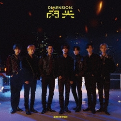 ENHYPEN／DIMENSION : 閃光