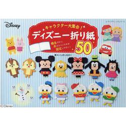 アニメ キャラクター 紙もの 紙雑貨 大量 まとめ売り アニメ キャラクター 紙類 薄物 1500点 大量 まとめ売り - メルカリ