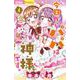 今日からパパは神様です。<４>(ちゃおコミックス) [コミック]