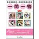 動物看護師統一認定試験過去問題一問一答 [単行本]