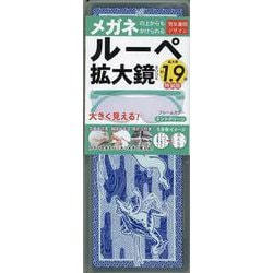 1.9倍ルーペ拡大鏡BOOK 特装版 [ムックその他]