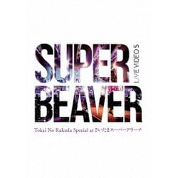 SUPER BEAVER／LIVE VIDEO 5 Tokai No Rakuda Special at さいたまスーパーアリーナ [DVD]