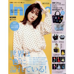 In Red (イン レッド) 2022年 04月号 [雑誌]