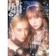 姉ageha(お姉さんアゲハ) 2022年 04月号 [雑誌]
