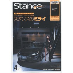 スタンスマガジン 2022年 04月号 [雑誌]