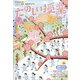 たのしい授業 2022年 03月号 [雑誌]