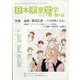 日本児童文学 2022年 04月号 [雑誌]